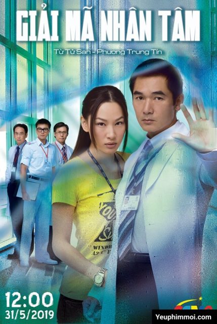 Giải Mã Nhân Tâm Phần 1 SCTV9 - A Great Way To Care (2009) Giải Mã Nhân Tâm Phần 1 SCTV9 - A Great Way To Care (2009)