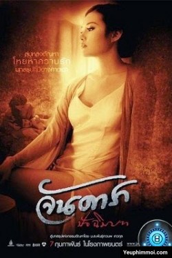Mẹ Kế 3: Phần Cuối - Jan Dara: The Finale (2013) Mẹ Kế 3: Phần Cuối - Jan Dara: The Finale (2013)
