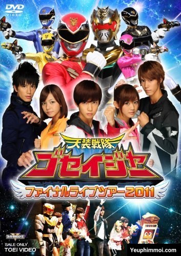 Phim Tensou Sentai Goseiger Full Vietsub | Siêu Nhân Thiên Sứ Goseiger ...